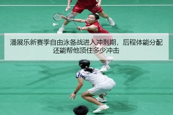 pan-zhan-le-xin-sai-ji-zi-you-yong-bei-zhan-jin-ru-chong-ci-qi-hou-cheng-ti-neng-fen-pei-hai-neng-bang-ta-ding-zhu-duo-2-777.jpg
